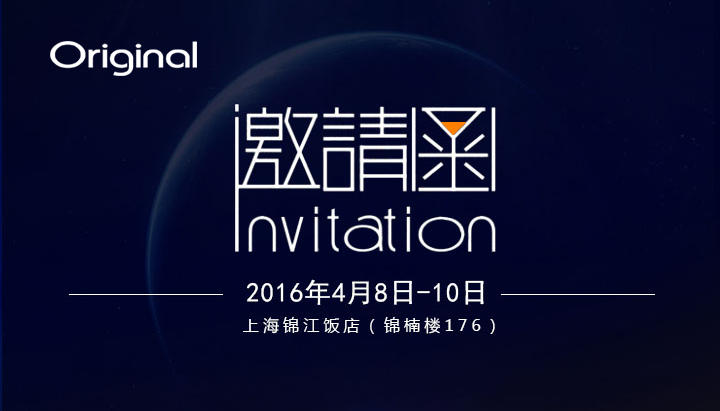 2016 SIAV上海高级HIFI展
